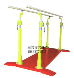yx 147海兴亚兴军用双杠移动式升降双杠生产厂家