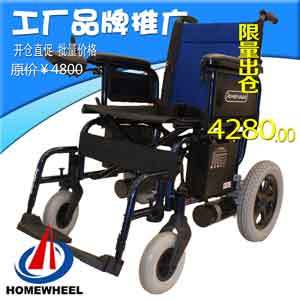 电动折叠轮椅【3471】高配置款_【上海瑞可】_3471型_价格/说明/厂家/公司_上海瑞可运动器材-3618医疗器械网