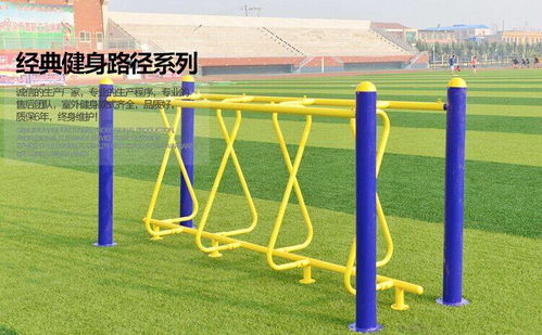 诚信经营全民健身路径甘肃甘南