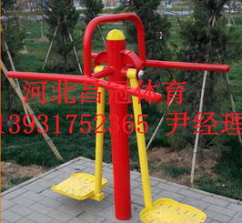 休闲健身器材报价 厂家
