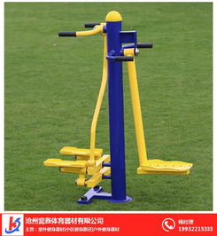 户外健身器材 户外健身器材现货销售 户外健身器材生产厂