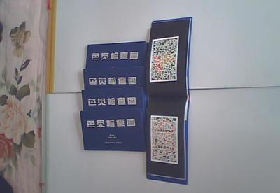 【变色图谱】价格_厂家_图片 -