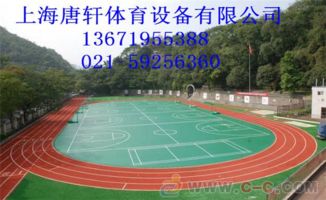 浦东安全无毒塑胶跑道公司欢迎您