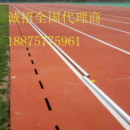 健身路径,乒乓球,羽毛球,排球网球等系列产品,篮球架,铝合金优惠价格