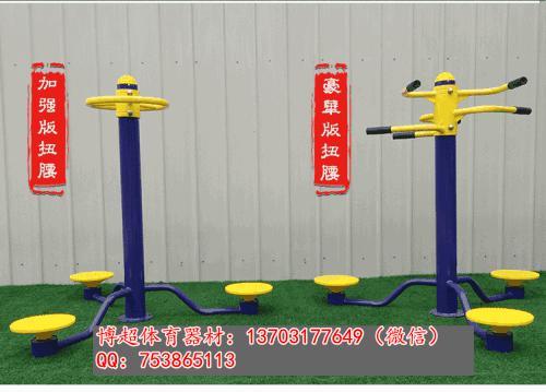 【优质三人转腰器生产厂家】- 