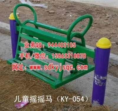 新闻 江西宜春市宜丰县广场健身器材 厂家