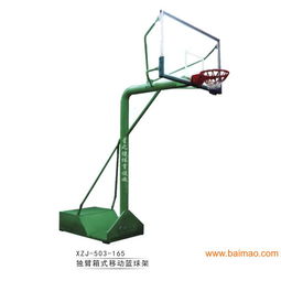 便宜篮球架,广西健身器材专卖,便宜篮球架,广西健身器材专卖生产厂家,便宜篮球架,广西健身器材专卖价格