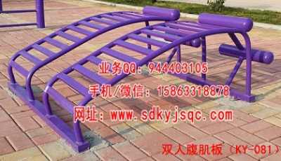 新闻 湖北黄冈市浠水县公园健身器材 诚信商家