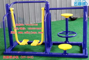 辽宁沈阳市和平区篮球架