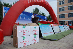 集团新闻 体育器材领域的新进展与未来展望