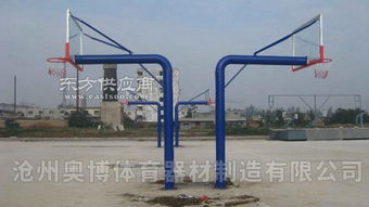 钦州固定式篮球架厂价及体育器材选购指南