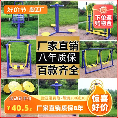 当前网购流行产品